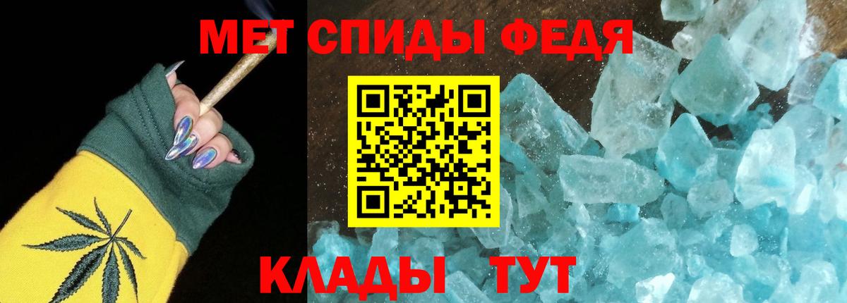 Амфетамин 98% Рославль