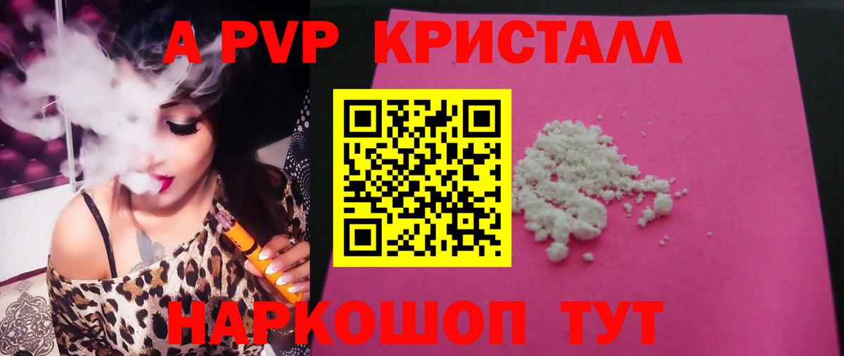 Рославль  ГАШИШ  Вход с VPN  Бошки Шишки  Героин  Меф МЯУ МЯУ  MDMA  Метамфетамин  ГАШ  Меф МЯУ МЯУ   COCAIN 