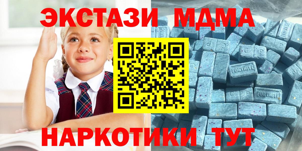 ЭКСТАЗИ диски  ЭКСТАЗИ Philipp Plein  Рославль  Вход с VPN 