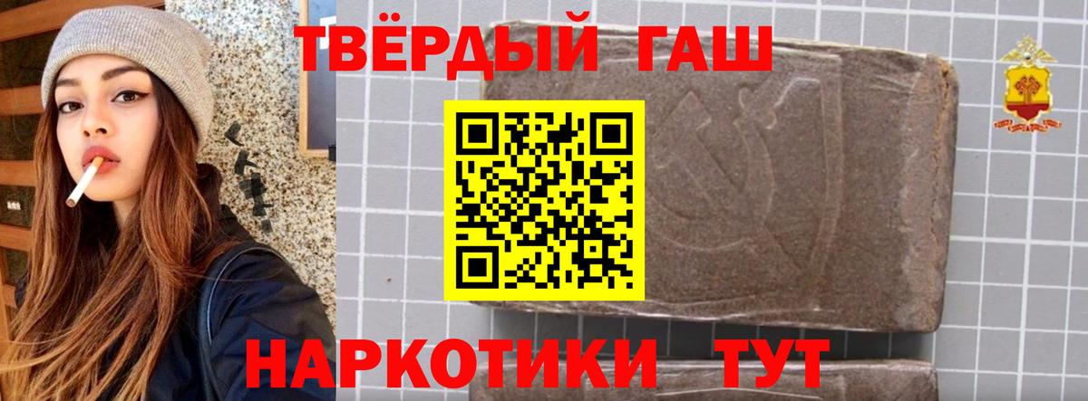 ГАШ 40% ТГК Рославль