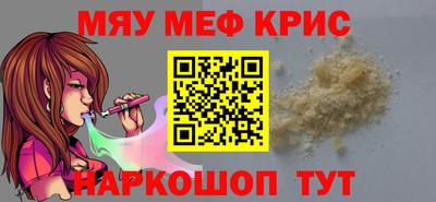 наркотики Северобайкальск