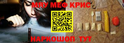 кокаин VHQ Севастополь