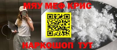 кокаин VHQ Севастополь