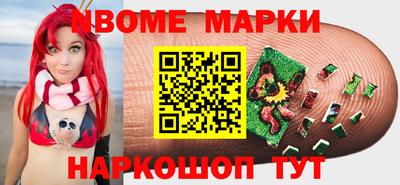кокаин премиум Свободный