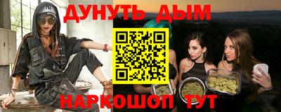 кокаин VHQ Севастополь