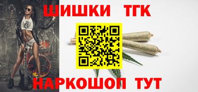 кокаин VHQ Севастополь