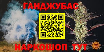 наркотики Северобайкальск