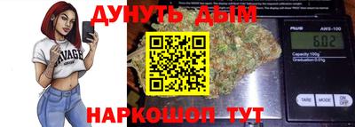 кокаин VHQ Севастополь