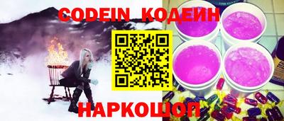кокаин премиум Свободный