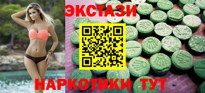наркотики Северобайкальск