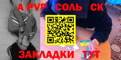 кокаин премиум Свободный