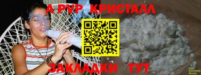 наркотики Северобайкальск