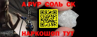 наркотики Северобайкальск
