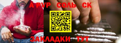 наркотики Северобайкальск