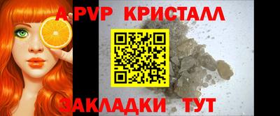 кокаин VHQ Севастополь