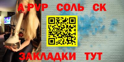 кокаин VHQ Севастополь