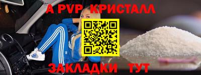 кокаин VHQ Севастополь