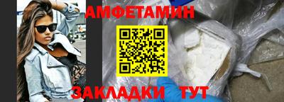 кокаин VHQ Севастополь