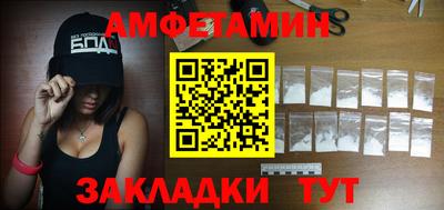 кокаин VHQ Севастополь