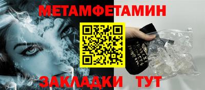 кокаин VHQ Севастополь