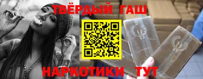 наркотики Северобайкальск