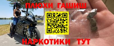 наркотики Северобайкальск