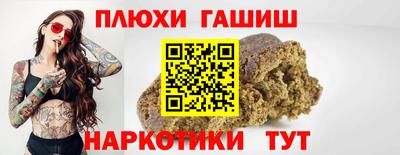 наркотики Северобайкальск