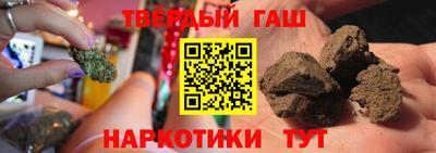 наркотики Северобайкальск