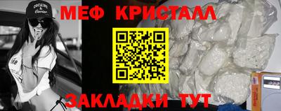 наркотики Северобайкальск