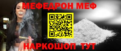 кокаин VHQ Севастополь