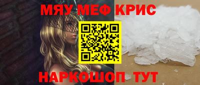 кокаин VHQ Севастополь