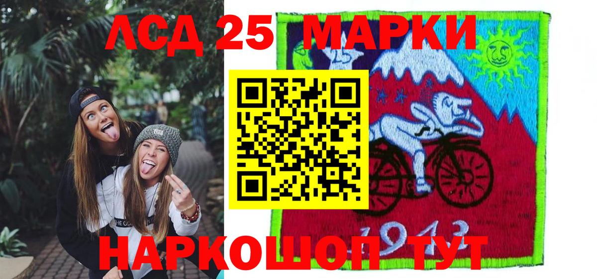 mega ссылки  Лсд 25 экстази  ЛСД экстази кислота  Рославль  Вход с VPN  Лсд 25 экстази кислота 