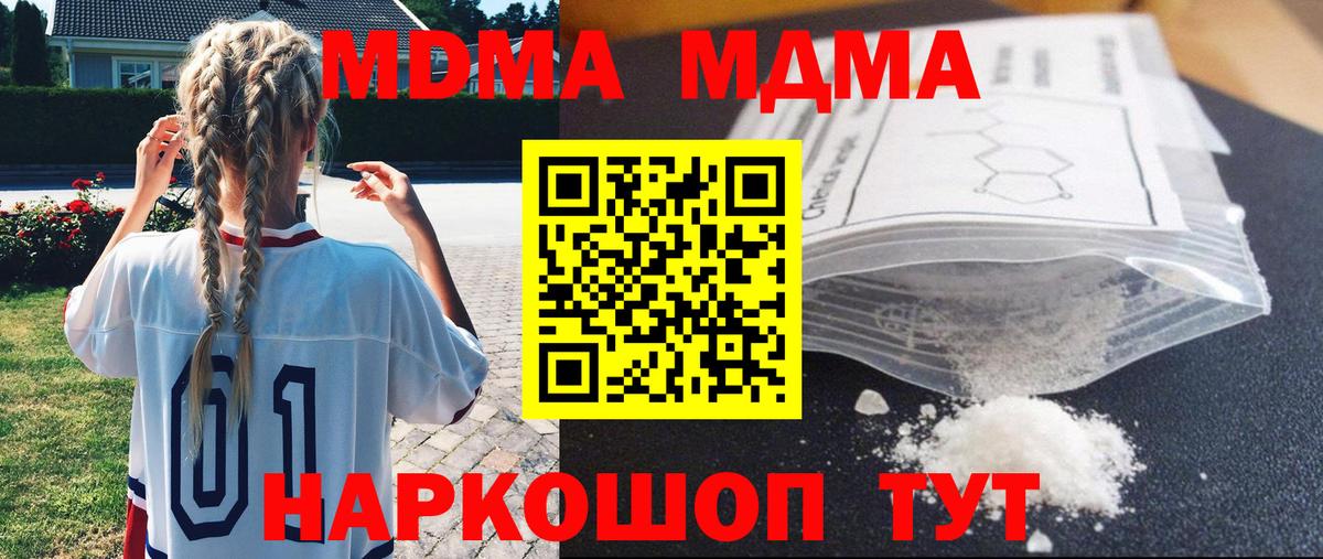 Бутират Рославль