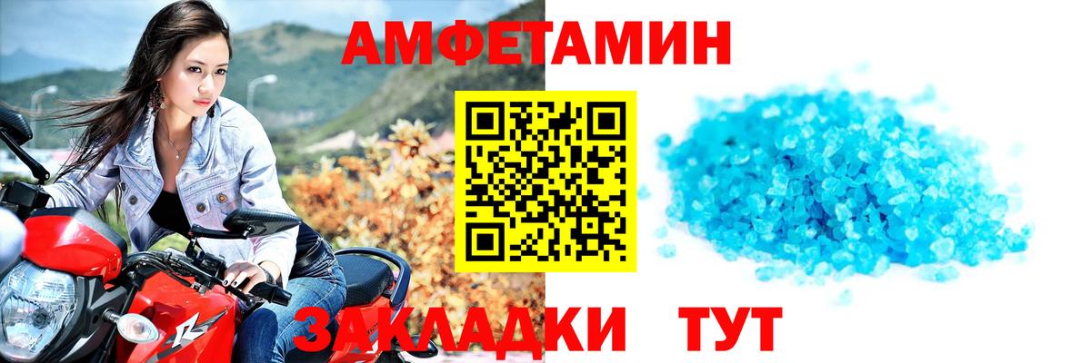 Метамфетамин пудра Рославль