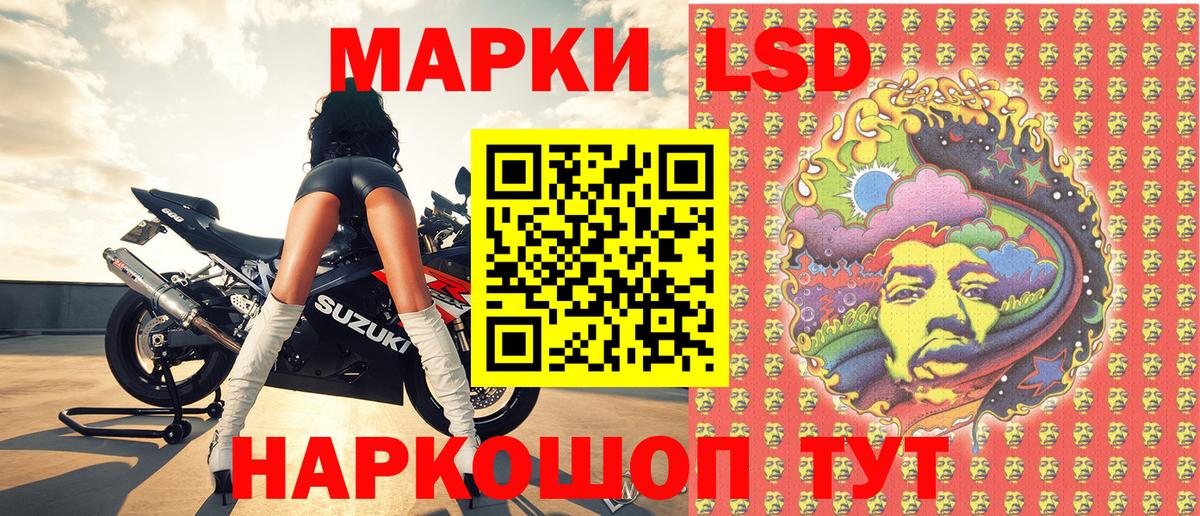 Рославль  Марки NBOMe 1500мкг  Марки NBOMe 1500мкг  Марки N-bome  Вход с VPN 