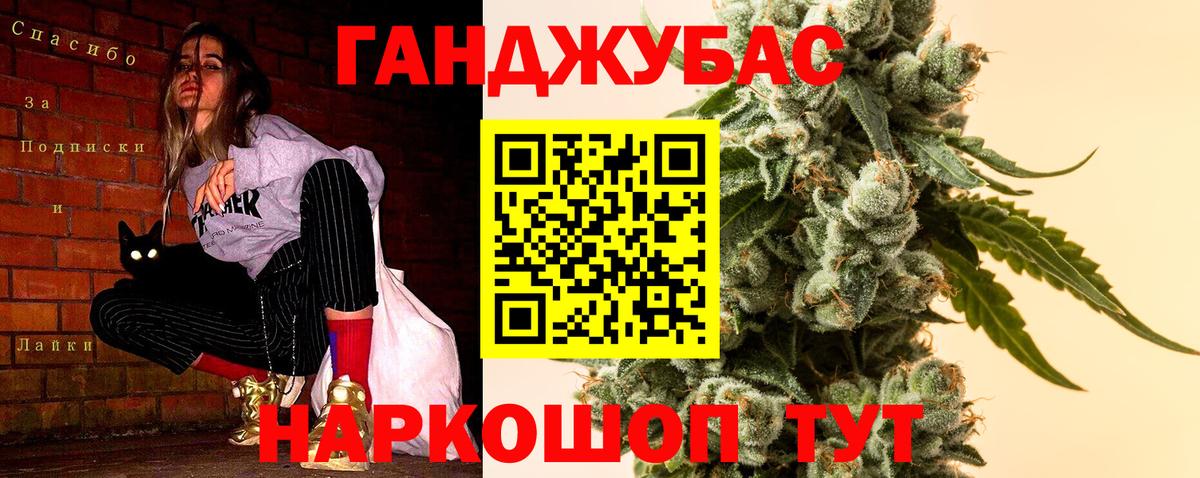Каннабис марихуана  Вход с VPN  Рославль  Конопля Amnesia  Бошки марихуана гибрид 
